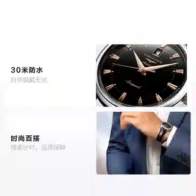 Longines L1.645.4.52.4