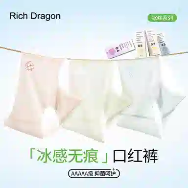 Rich Dragon 5A