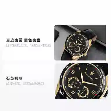 Maserati Explorer Quartz Leather Black Dial