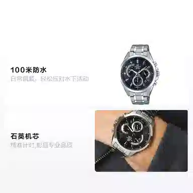 Casio Edifice EFV-580D-1A