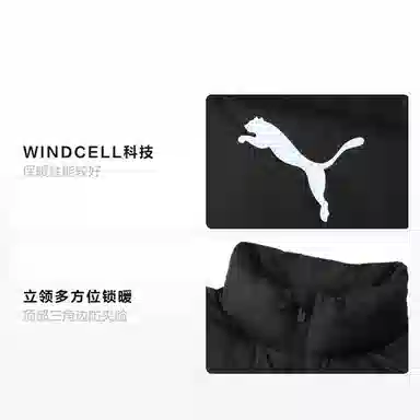 PUMA ESS+ Down Jacket Navy