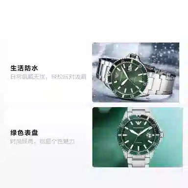 Emporio Armani AR11338