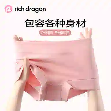 Rich Dragon