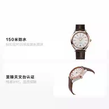 OMEGA 150 41mm 220.23.41.21.02.001