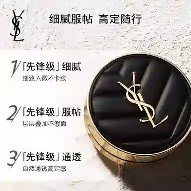 YSL