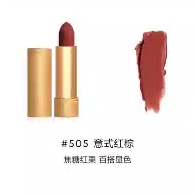 Gucci Lipstick
