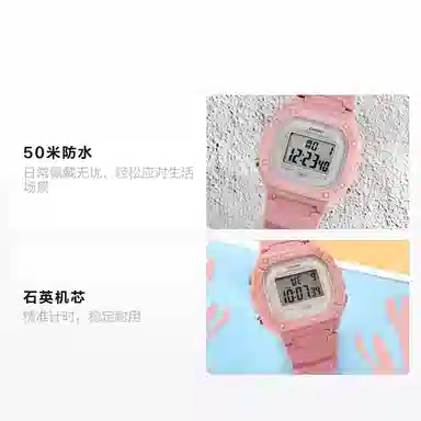 CASIO Youth Series