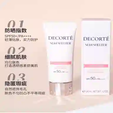 SPF50+PA++ 34ml