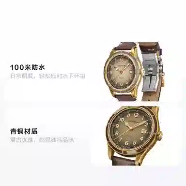 MONTBLANC 1858 100 41mm