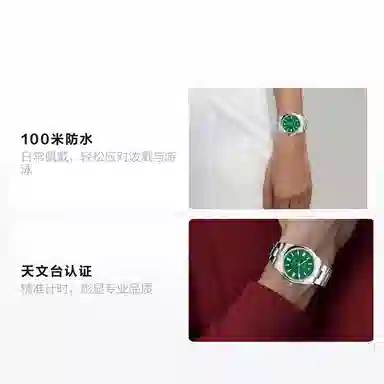 Rolex Oyster Perpetual 41mm Green Dial