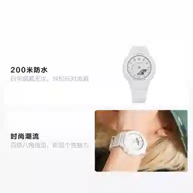 G-SHOCK White Samurai