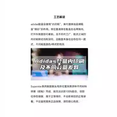 adidas originals Superstar
