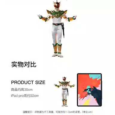 threezero figzero 30cm