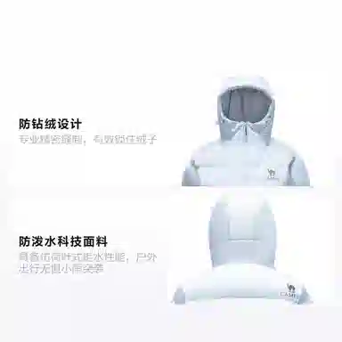 CAMEL Warm Fleece Series Down Jacket