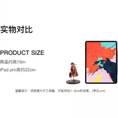 BANPRESTO D the grandline men d 16cm