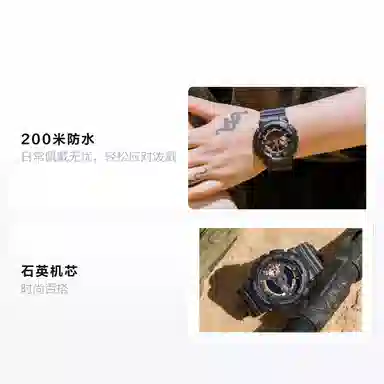 G-SHOCK Youth Series Black Gold