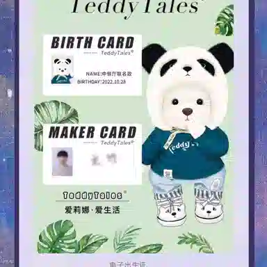 TeddyTales