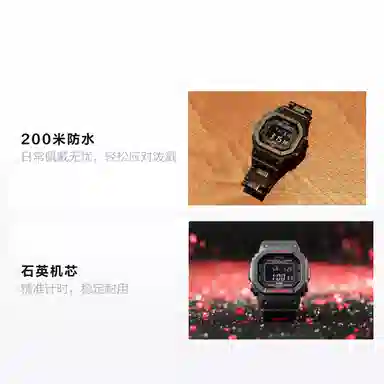 G-SHOCK Youth Series Solar Quartz