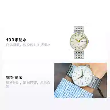 MIDO 100m 40mm M8330.9.11.13