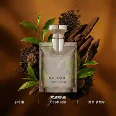 BVLGARI EDT 30ml50ml100ml