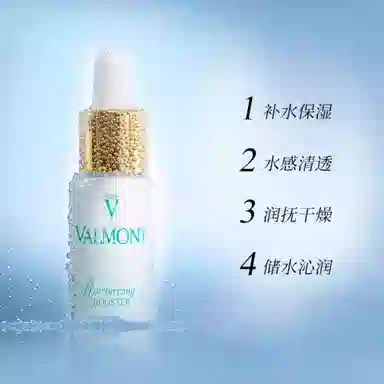 Valmont 20ml