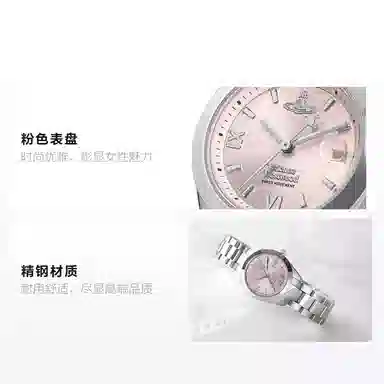 Vivienne Westwood DWVV292PKSL