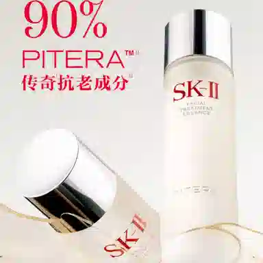 SK-II 230ml+30ml+80g