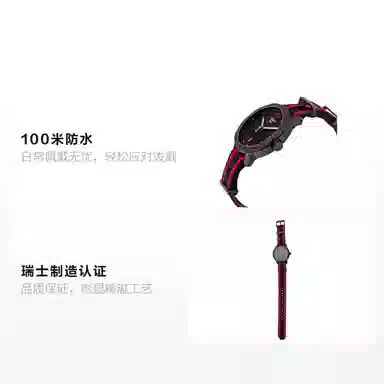 Tissot T095.410.37.057.01