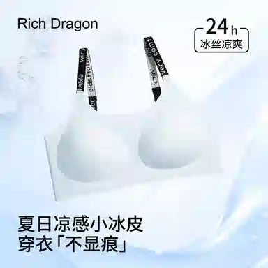 Rich Dragon