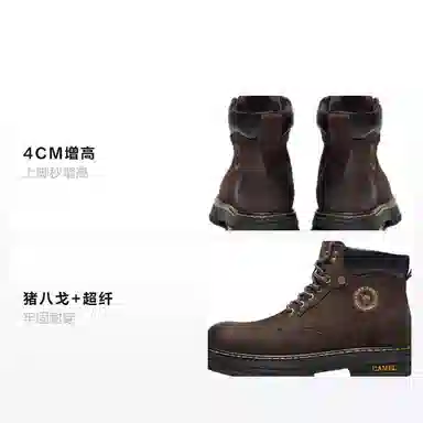 CAMEL Outdoor Boots