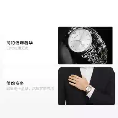 Emporio Armani AR1819