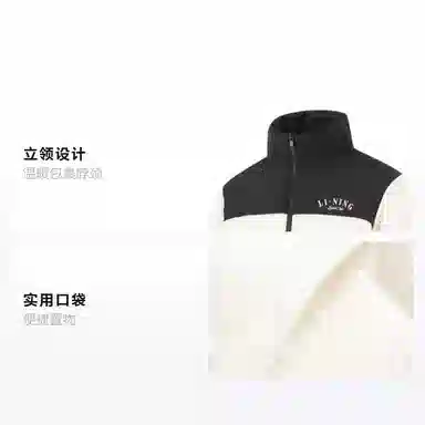 LiNing Sports Life Colorblock Letter Zipper Down Jacket