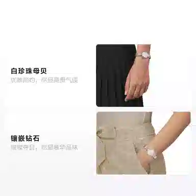 Tissot Flamingo T094.210.11.116.01