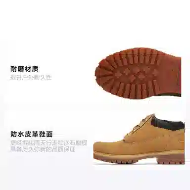 Timberland 6 Inch Wheat