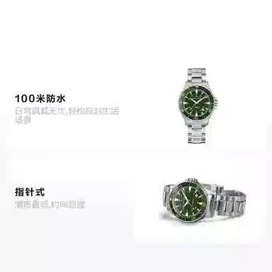 HAMILTON 40 H82375161