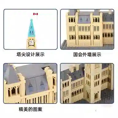 WANGE 608pcs 4221
