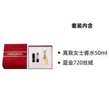 DIOR EDP 50ml+720999