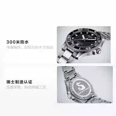 TISSOT 300 40mm T120.410.11.051.00