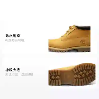 Timberland Nellie