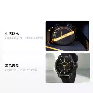 Maserati R8871621013