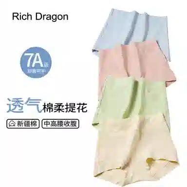 Rich Dragon 7A