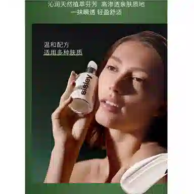 希思黎 升级版全能乳液套组 维稳修护