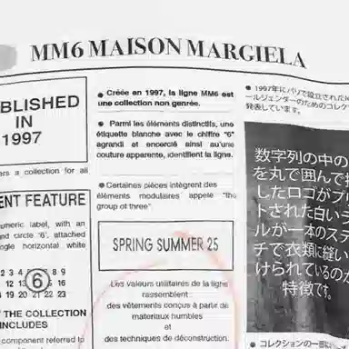 MM6 Maison Margiela
