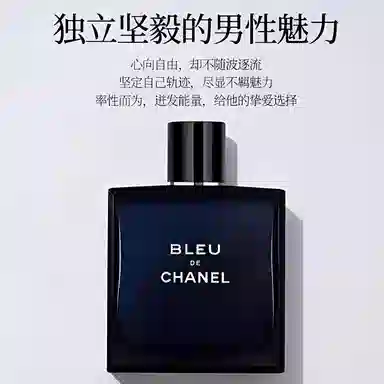 CHANEL EDT