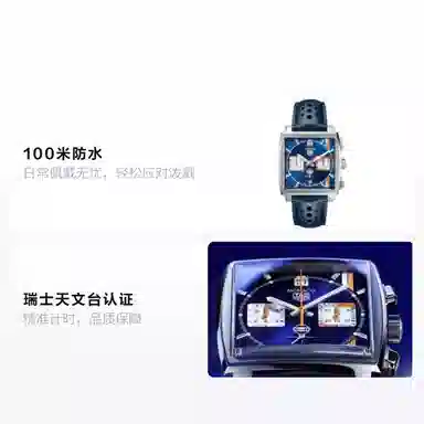 TAG Heuer Monaco Gulf Edition CBL2115.FC6494