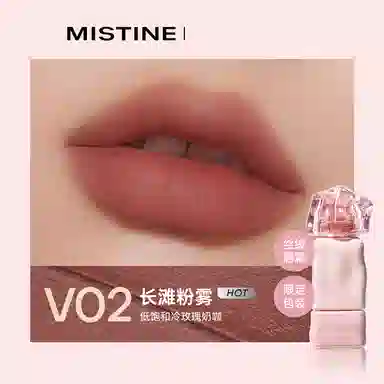 Mistine