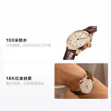 Breitling RB0930371G1P1