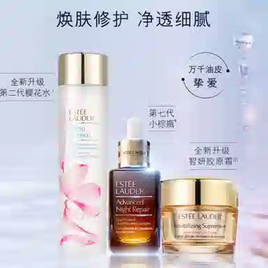 雅诗兰黛 护肤套装礼盒套装 补水保湿