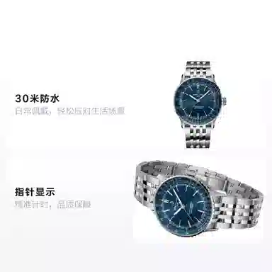 BREITLING 30 41mm A17329161C1A1