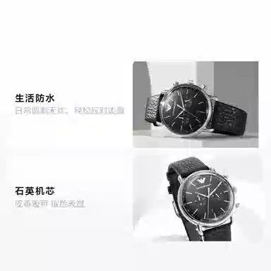 EMPORIO ARMANI 43mm AR11143